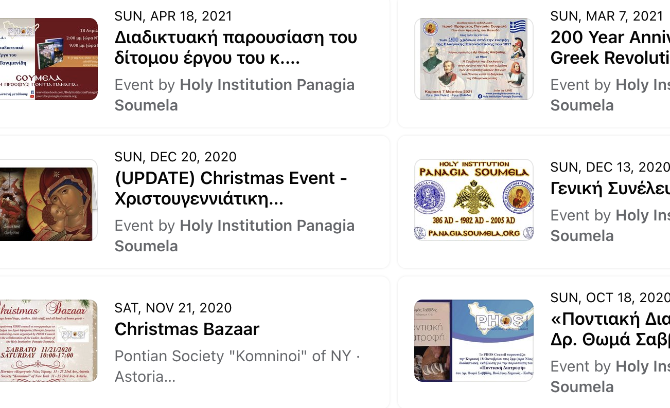 Events Before May 2024